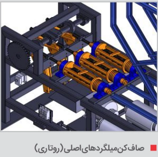 تراس