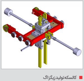 تراس